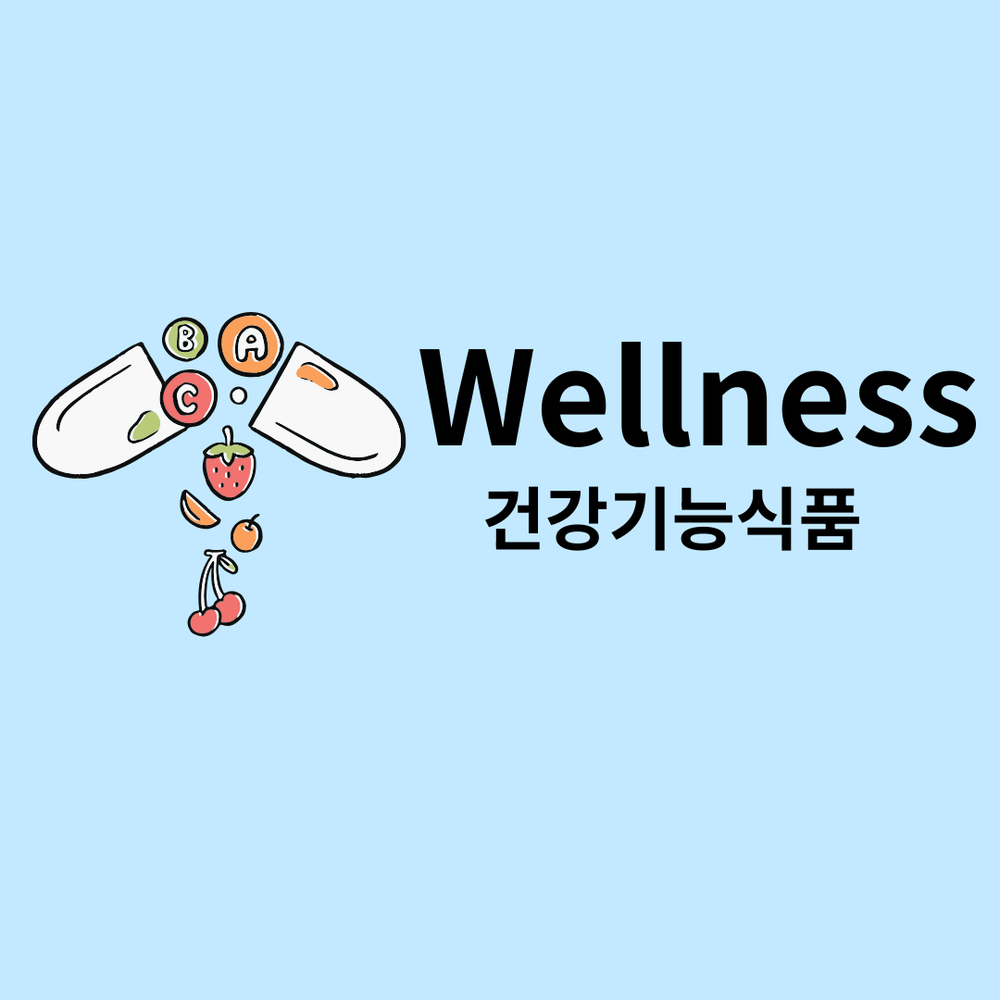 건강기능식품(Health Supplements)