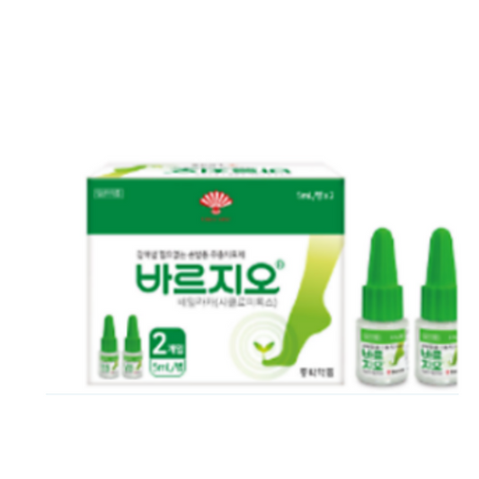 바르지오네일라카 Athlete's foot