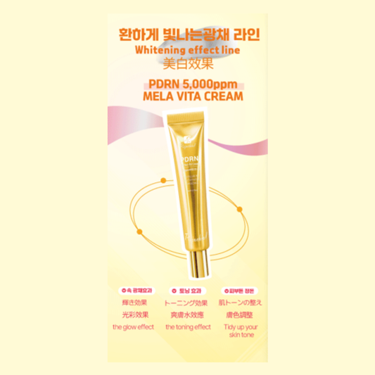 리쥬치올 피디알엔 멜라비타 퍼펙트림 5,000ppm (REJUCHIOL PDRN MELA VITA CREAM 5,000 ppm)