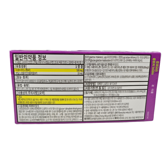 シャイニングジョン(ジンギョン、鎮痛剤)