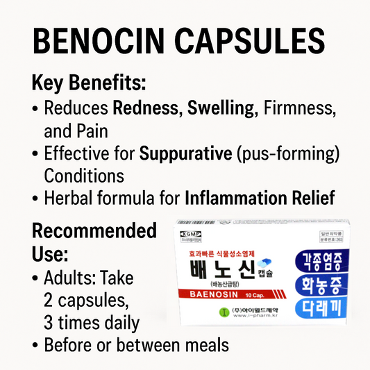 배노신캡슐(배농산급탕)Eye inflammation