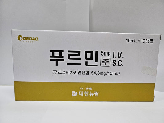 푸르민주(마늘주사)-(Vitamin B1)