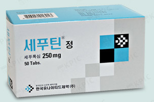 세푸틴정(세푸록심악세틸) (Inflammatory Medicine)