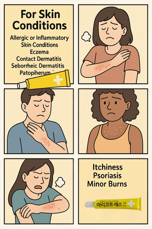 アリコートエスクリーム(Skin Diseases)