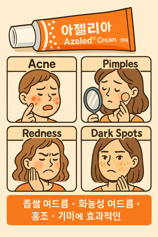 Azalea Cream (mild acne)