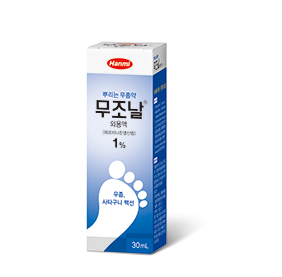무조날외용액1%(Athlete's foot spraying)
