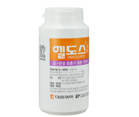 엘도스캡슐(에르도스테인) (Respiratory Diseases)