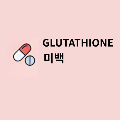 Glutathione