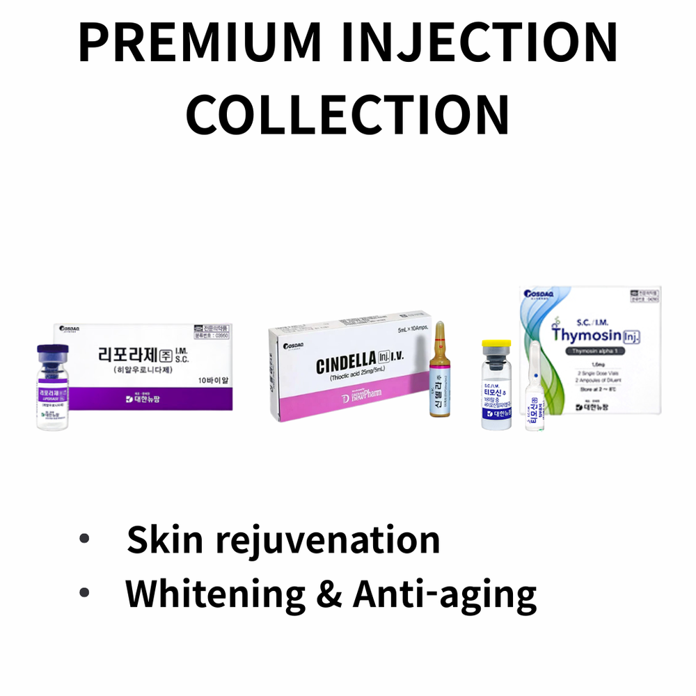주사제 Skin Rejuvenation Injections