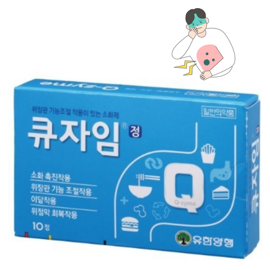 큐자임정 10정  Promotes digestion