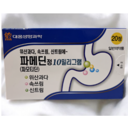파메딘 20정
