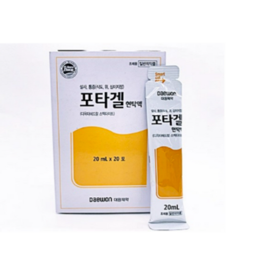 포타겔현탁액 20포