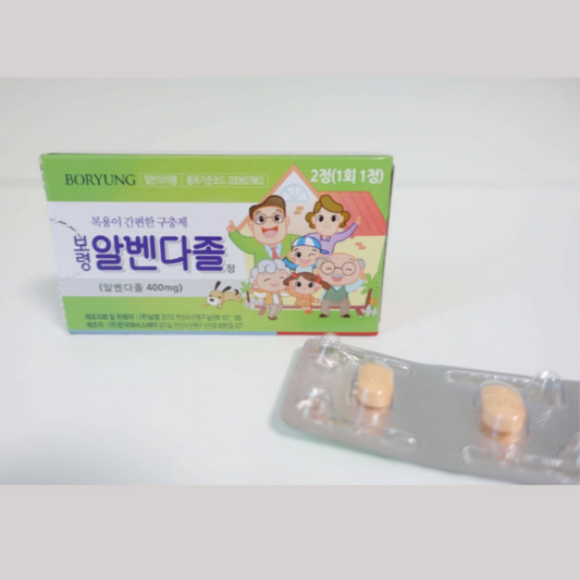 알벤다졸  구충제