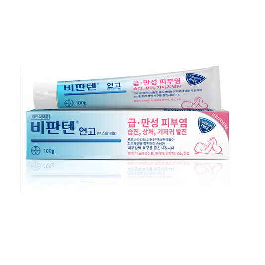 화상연고(Burn ointment) – Mirpharma