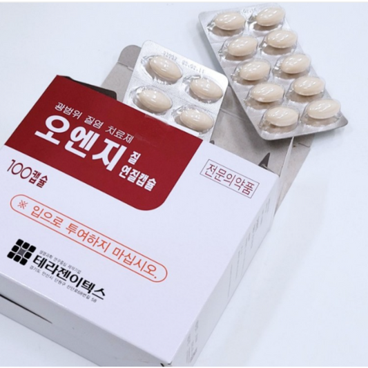 오엔지질연질캡슐 (Bacterial vaginitis)