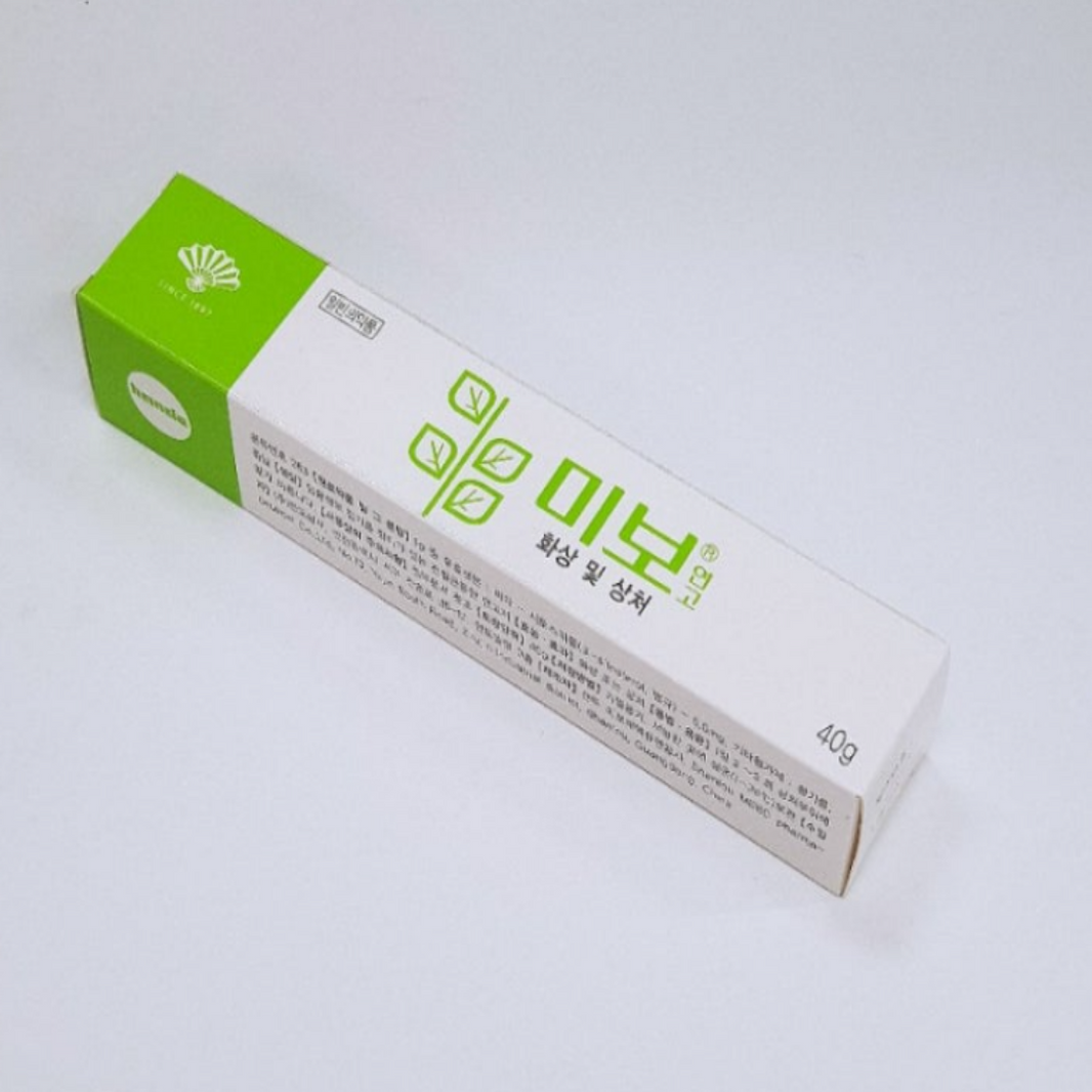 화상연고(Burn ointment) – Mirpharma