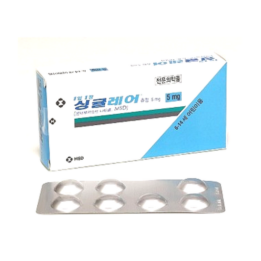 Singulair Chews 5 mg (Sodium Montelucast) (Asthma)