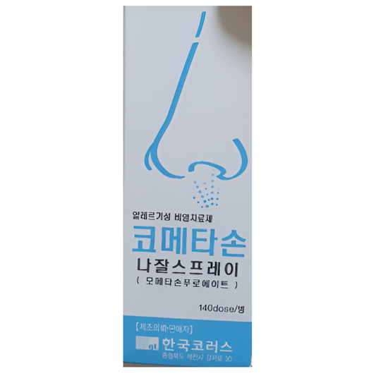 Cometasone Nasal Spray (rhinitis)