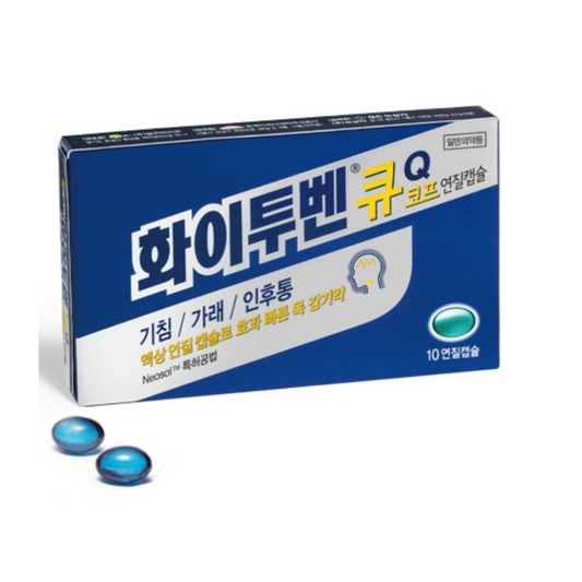 Hway2BenQ Plus soft capsule (cough, phlegm)