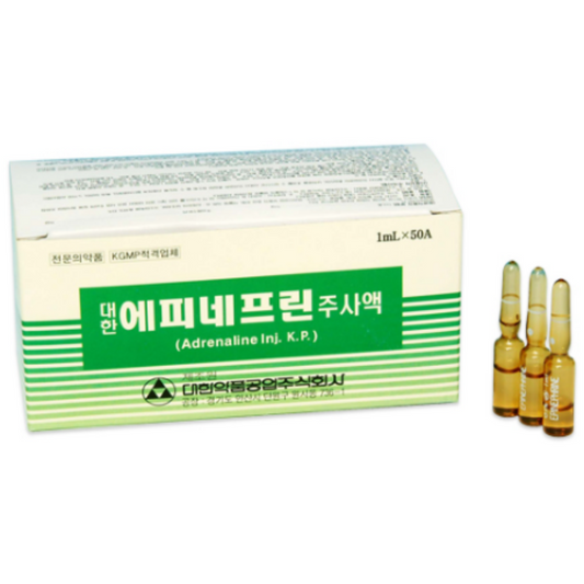 Korean epinephrine injection (bronchial, asthma injection)
