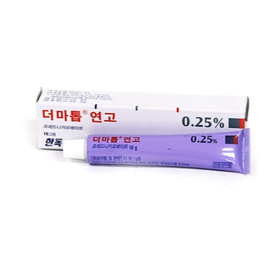 더마톱연고(Ointment for atopic dermatitis)