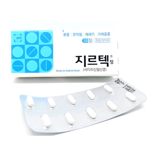 Zyrtec tablets (allergy)