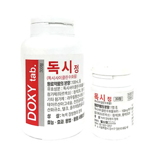 Doxy Tablet (doxycycline hydrate) (pneumonia, otitis media)