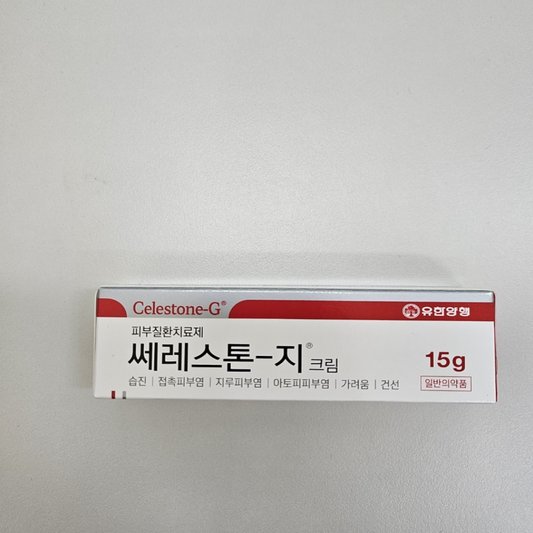 쎄레스톤지크림 (Contact dermatitis)