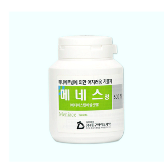 Menes S Tablets (betahistine hydrochloride) (dizziness)