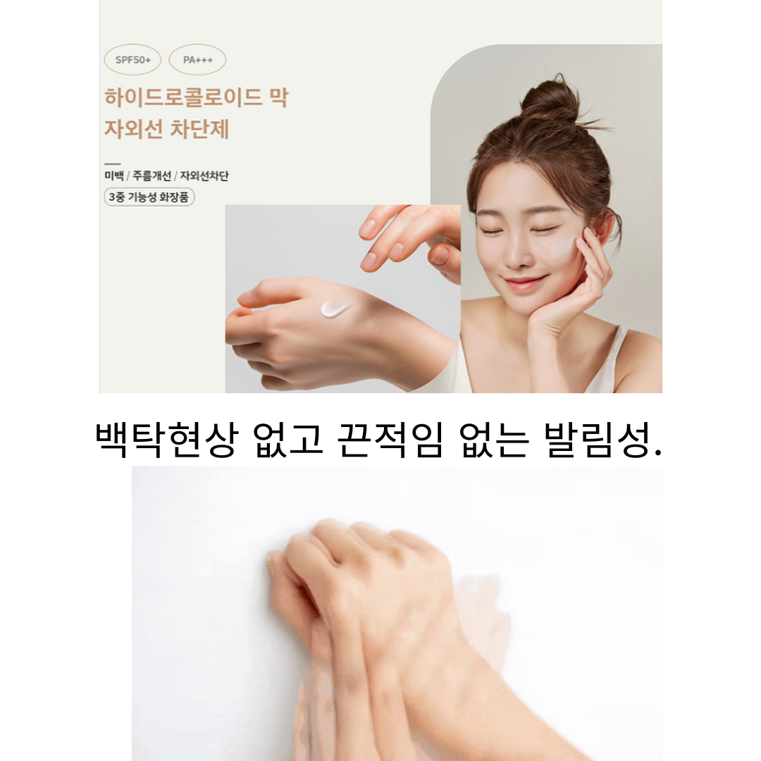 Simfle Stick Sun Pack – Mirpharma