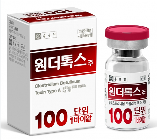 원더톡스100U (Anti-wrinkle)