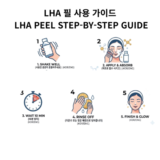 라라닥터 (LHALA DOCTOR)