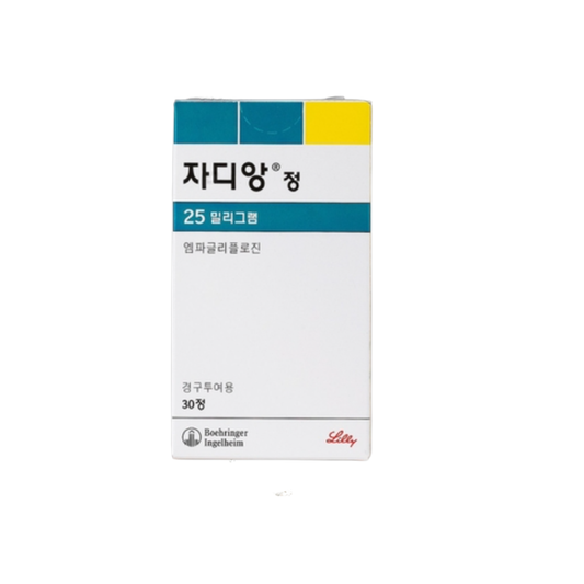 자디앙정 25mg(Jardiance 25mg)