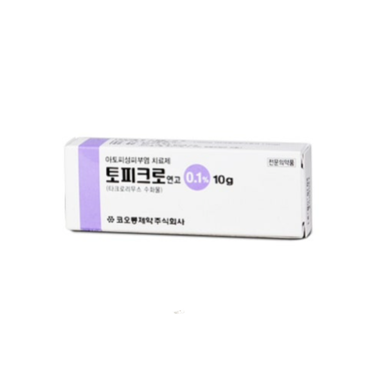 Topicro Ointment 0.1% (토피크로 연고 0.1%)