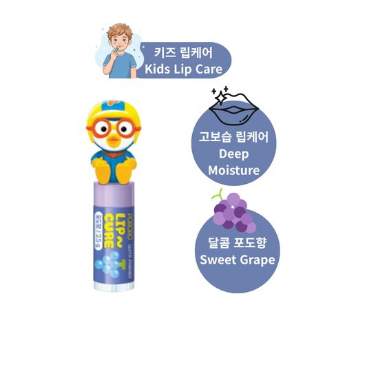 뽀로로 립큐어(Pororo Lip Cure)