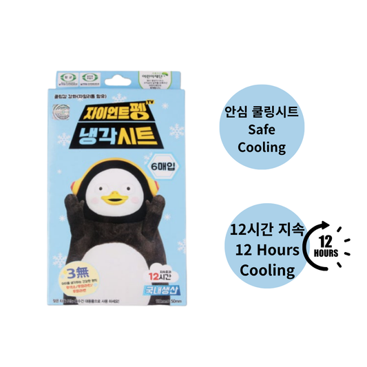 자이언트펭 펭수 냉각시트 6매입(Giant Pengsoo Cooling Sheet 6 Pack)