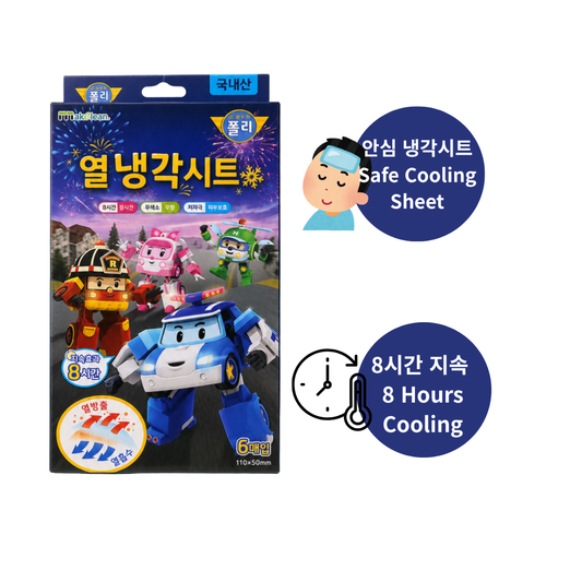 로보카폴리 냉각시트 6매입(Robocar Poli Cooling Sheet 6 Pack)