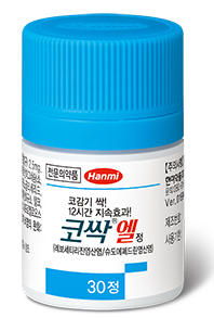 Kossac El tablets (allergic rhinitis)