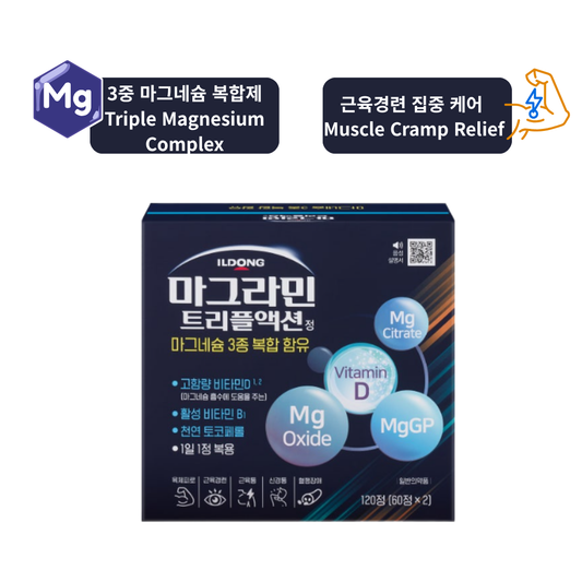 마그라민트리플액션정 120정(Magramin Triple Action Tab.)