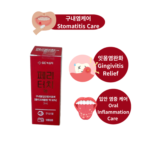 페리터치액(Peritouch Sol.)