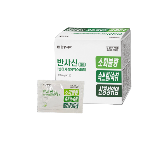 반하사심탕  (Indigestion,Heartburn/Hangover,Nervous stomach)