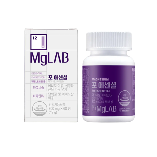 마그랩 포 에센셜 (MgLAB for ESSENTIAL)