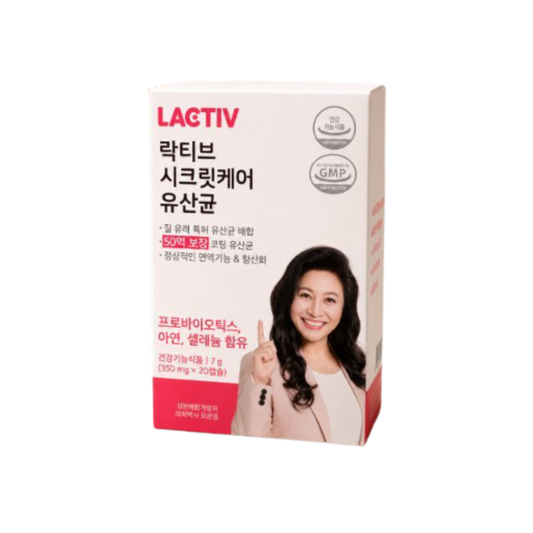 락티브 시크릿 유산균(LACTIV Secret Probiotics)