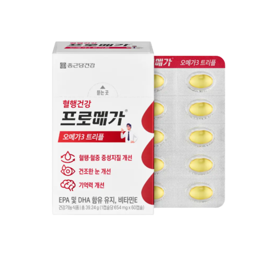 프로메가 오메가3 트리플(Promega Omega-3 Triple)