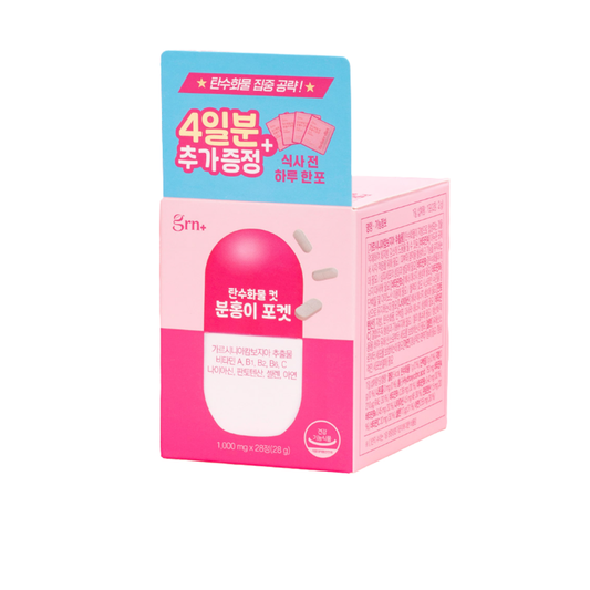 grn+ 탄수화물 컷 분홍이 포켓(grn+ Carbohydrate Cut Pink Pocket)