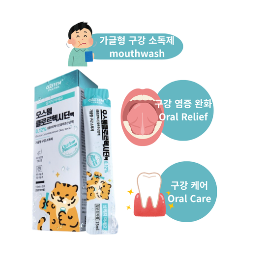 오스템 클로르헥시딘액 6포 (Osstem Chlorhexidine Solution)