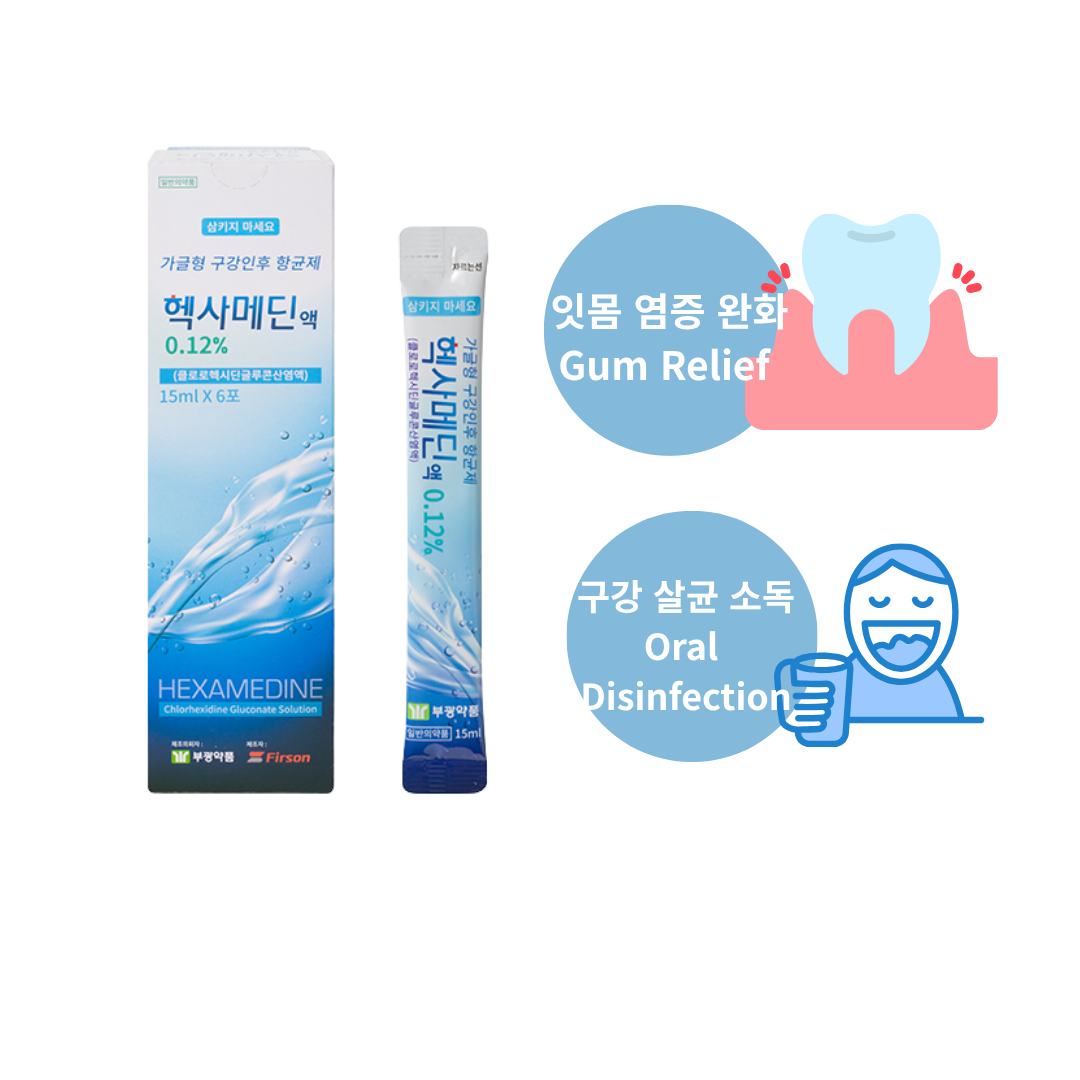 Mirpharma products
