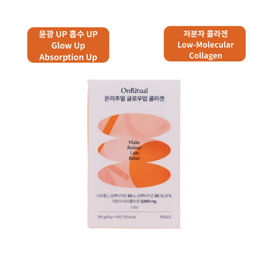 [OnRitual] 글로우업 글루타치온 콜라겐 25g x14 포 | Glow-Up Glutathione Collagen 25g x 14 Sticks