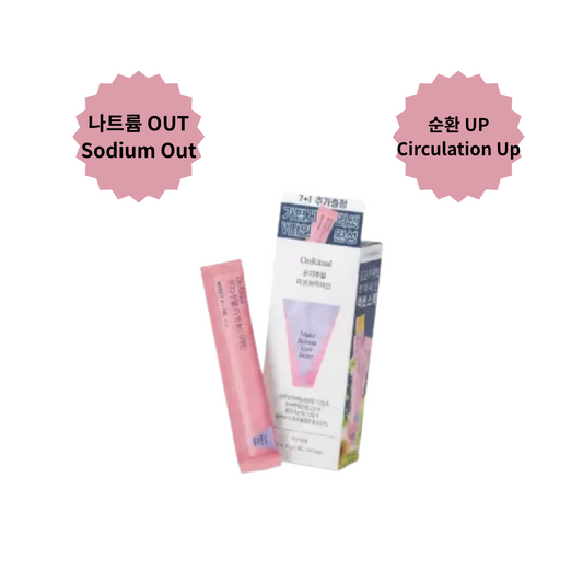 [OnRitual] 리셋 브이라인 20g x 8포 | Reset V-Line 20g x 8 sticks