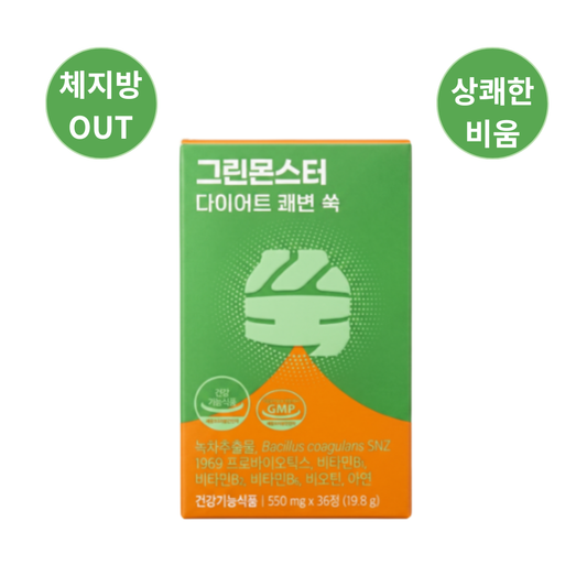 [Green Monster] 다이어트 쾌변쑥 550mg x 36정 |  Diet Smooth Bowel Ssuk 550mg x 36 tablets